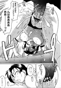 Page 320 of COMIC RIN 2005-07 Vol. 7 - preview thumbnail