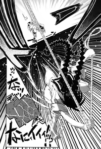 Page 129 of LeviAThaN2 - preview thumbnail