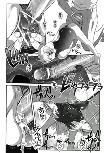 Page 149 of LeviAThaN2 - preview thumbnail