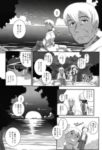 Page 15 of LeviAThaN2 - preview thumbnail