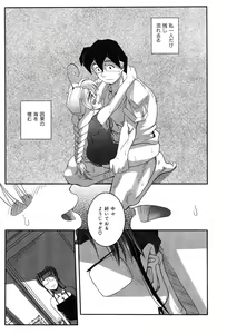 Page 156 of LeviAThaN2 - preview thumbnail