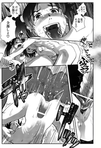 Page 172 of LeviAThaN2 - preview thumbnail