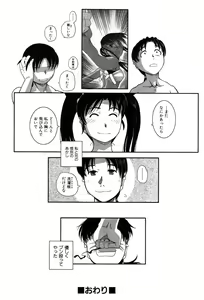 Page 183 of LeviAThaN2 - preview thumbnail