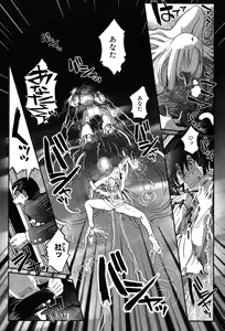 Page 193 of LeviAThaN2 - preview thumbnail