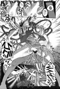 Page 198 of LeviAThaN2 - preview thumbnail