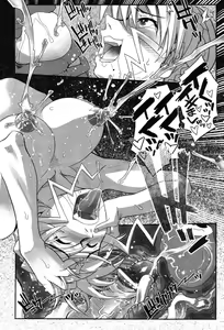 Page 203 of LeviAThaN2 - preview thumbnail