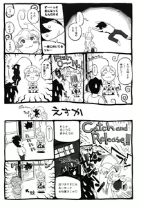 Page 210 of LeviAThaN2 - preview thumbnail