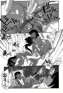 Page 26 of LeviAThaN2 - preview thumbnail