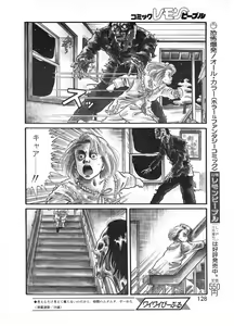 Page 126 of Lemon People 1987-01 Vol. 67 - preview thumbnail