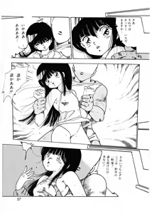 Page 57 of Lemon People 1987-01 Vol. 67 - preview thumbnail
