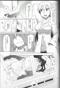 Page 38 of Natsuzuka san no Himitsu. Vol.1 Deai Hen - preview thumbnail
