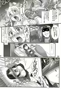 Page 22 of RUSSET - preview thumbnail