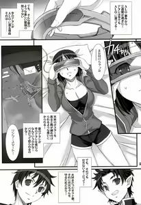 Page 3 of RUSSET - preview thumbnail