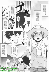 Page 115 of Oneechan no Koko mo Kimochiii | 姐姐的這裡好舒服 - preview thumbnail