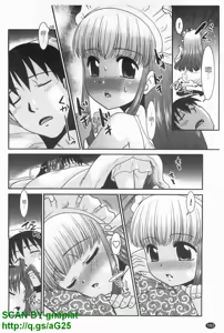 Page 181 of Oneechan no Koko mo Kimochiii | 姐姐的這裡好舒服 - preview thumbnail