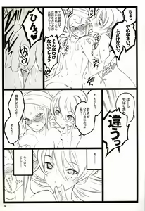 Page 29 of Tsubasa BB Fuzokubon KF 18-kin Eromanga - preview thumbnail
