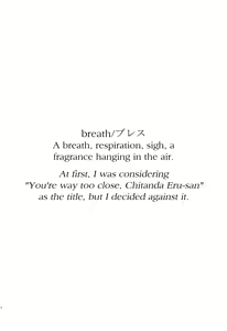 Page 3 of Breath - preview thumbnail