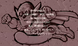 Page 57 of Sensenshi Mokkori Man - preview thumbnail