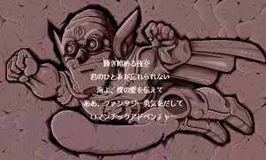 Page 58 of Sensenshi Mokkori Man - preview thumbnail