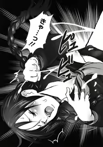 Page 41 of Mousou Otome Zukan - preview thumbnail