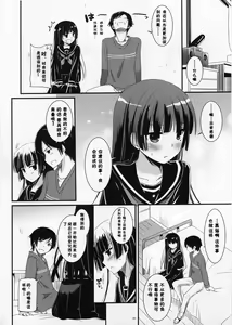 Page 6 of D.L.action 73 - preview thumbnail