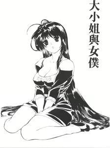 Page 133 of Seijun Jogakuin - preview thumbnail