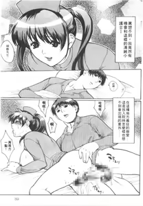 Page 36 of Seijun Jogakuin - preview thumbnail