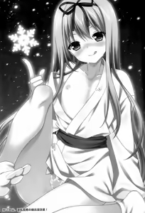 Page 3 of Kono Yama, Inran Yuki Otokonoko Shutsubotsu Chuui! - preview thumbnail