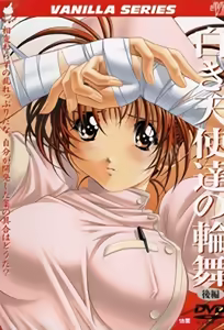 Shiroki Tenshi-tachi no Rondo 2 — hentai manga cover on Fhentai