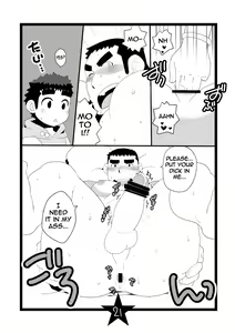 Page 21 of Papa Shiri - preview thumbnail