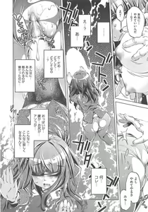 Page 123 of COMIC AUN 2013-02 - preview thumbnail