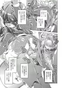 Page 126 of COMIC AUN 2013-02 - preview thumbnail