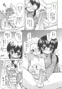 Page 226 of COMIC AUN 2013-02 - preview thumbnail