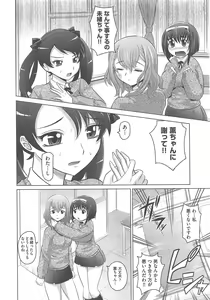 Page 237 of COMIC AUN 2013-02 - preview thumbnail