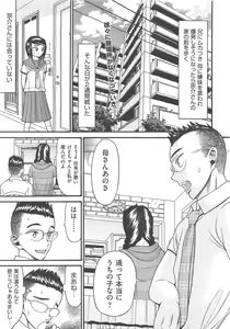 Page 298 of COMIC AUN 2013-02 - preview thumbnail