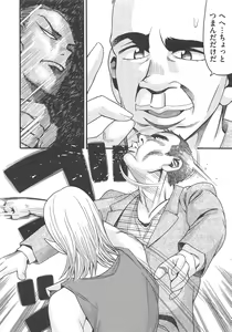 Page 317 of COMIC AUN 2013-02 - preview thumbnail