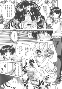 Page 364 of COMIC AUN 2013-02 - preview thumbnail