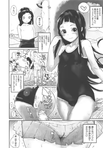 Page 419 of COMIC AUN 2013-02 - preview thumbnail