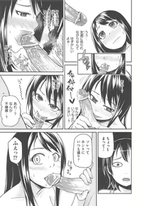 Page 456 of COMIC AUN 2013-02 - preview thumbnail