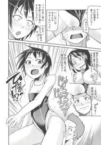 Page 459 of COMIC AUN 2013-02 - preview thumbnail
