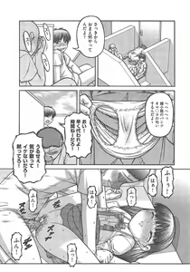 Page 486 of COMIC AUN 2013-02 - preview thumbnail
