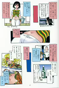 Page 16 of HEAVEN'S DOOR - preview thumbnail
