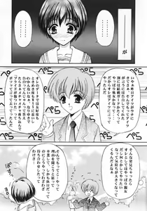 Page 7 of Shimensoka 7 - preview thumbnail
