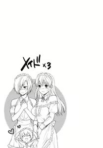 Page 134 of Ane-Koi - preview thumbnail