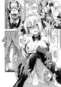 Page 47 of Ane-Koi - preview thumbnail