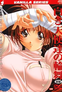 Shiroki Tenshi-tachi no Rondo 1 — hentai manga cover on Fhentai