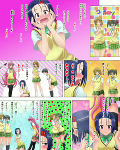 Page 4 of Okugai de Soap-Ru Joukan - preview thumbnail