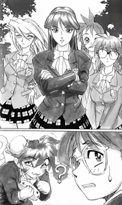 Page 142 of Yunyun Paradise Zenpen - preview thumbnail