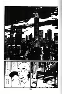 Page 137 of Pierce Club vol.06 - preview thumbnail
