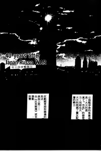 Page 21 of Pierce Club vol.06 - preview thumbnail